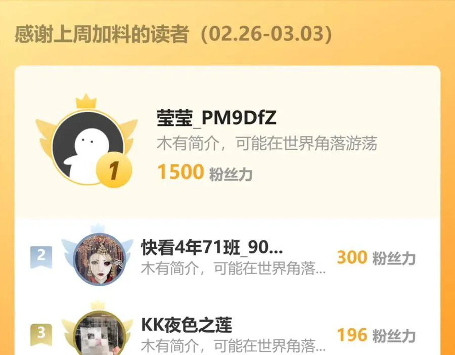 第33话 我们一起好好活着吧！113