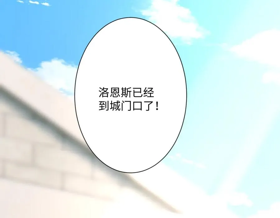 第26话 传闻中的公主165