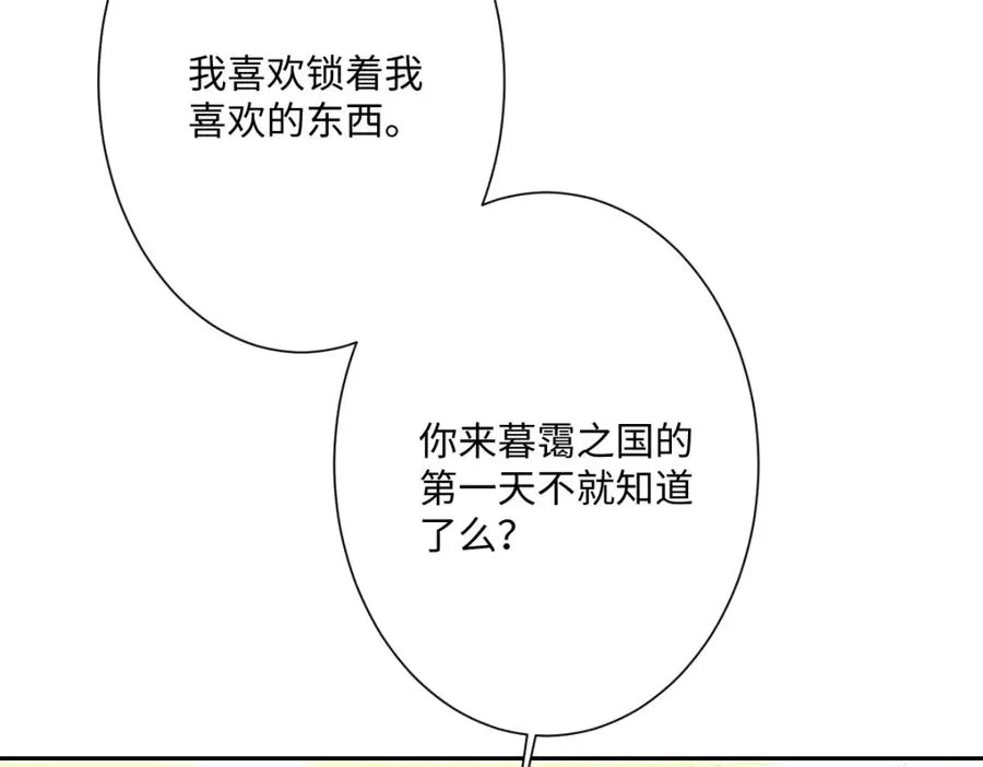 第28话 她是神器95