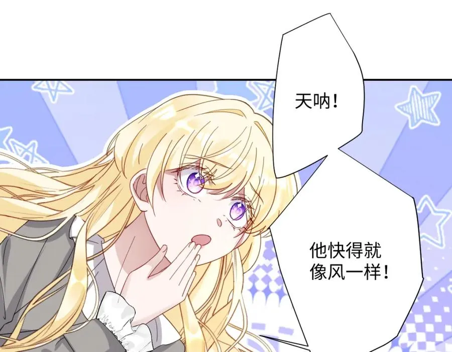 第9话 机会150
