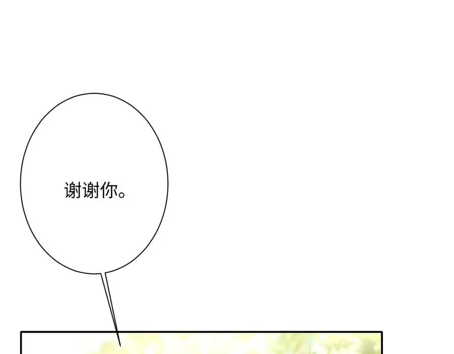 第34话 谢谢你9