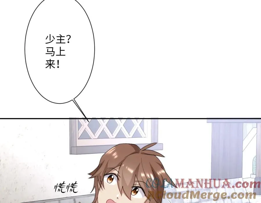 第11话 冷宫往事128