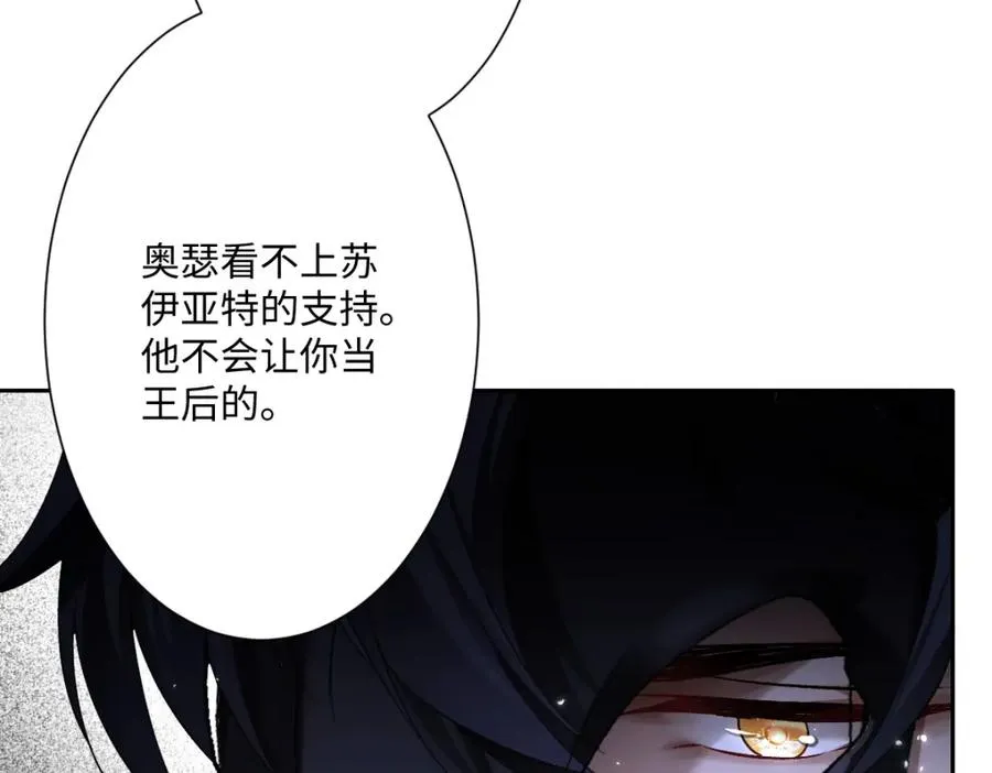 第3话 如你所愿50