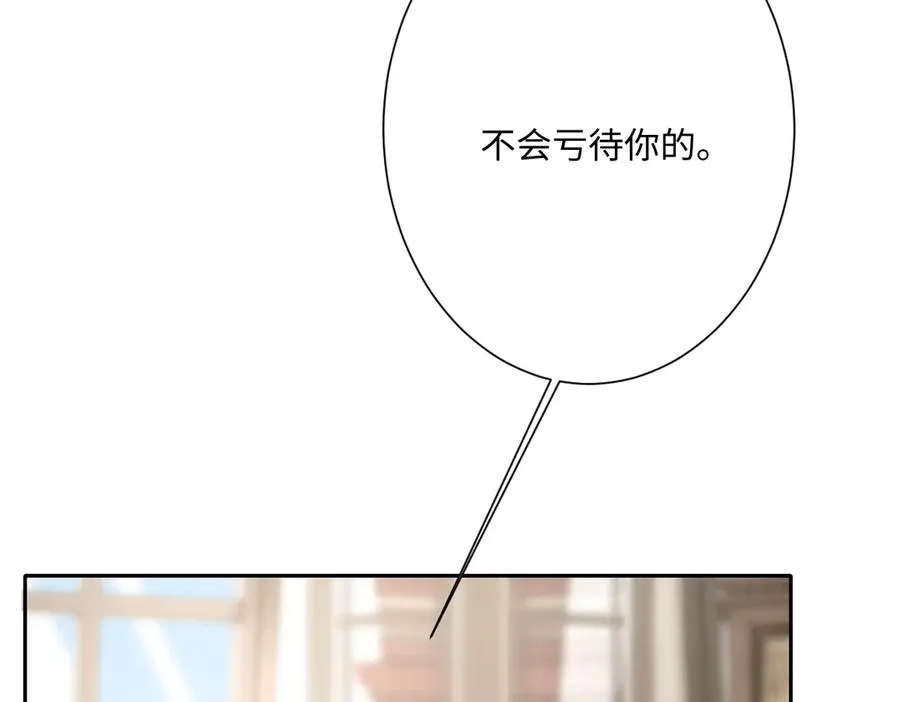 第41话 看不见的危险78