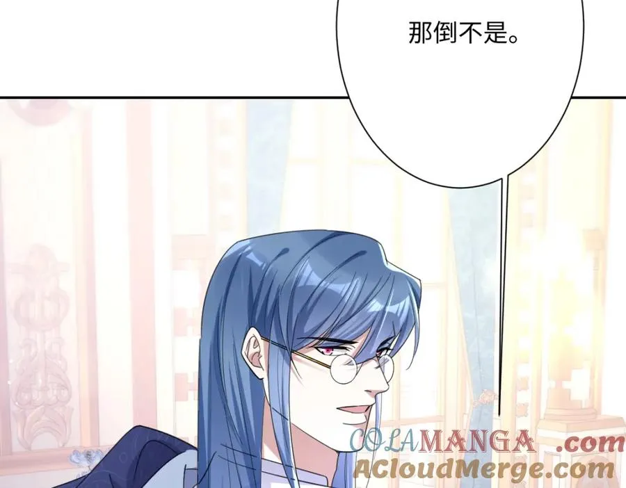 第28话 她是神器148