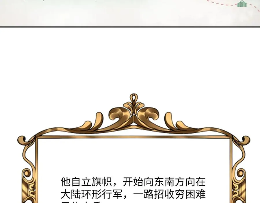 第41话 看不见的危险21