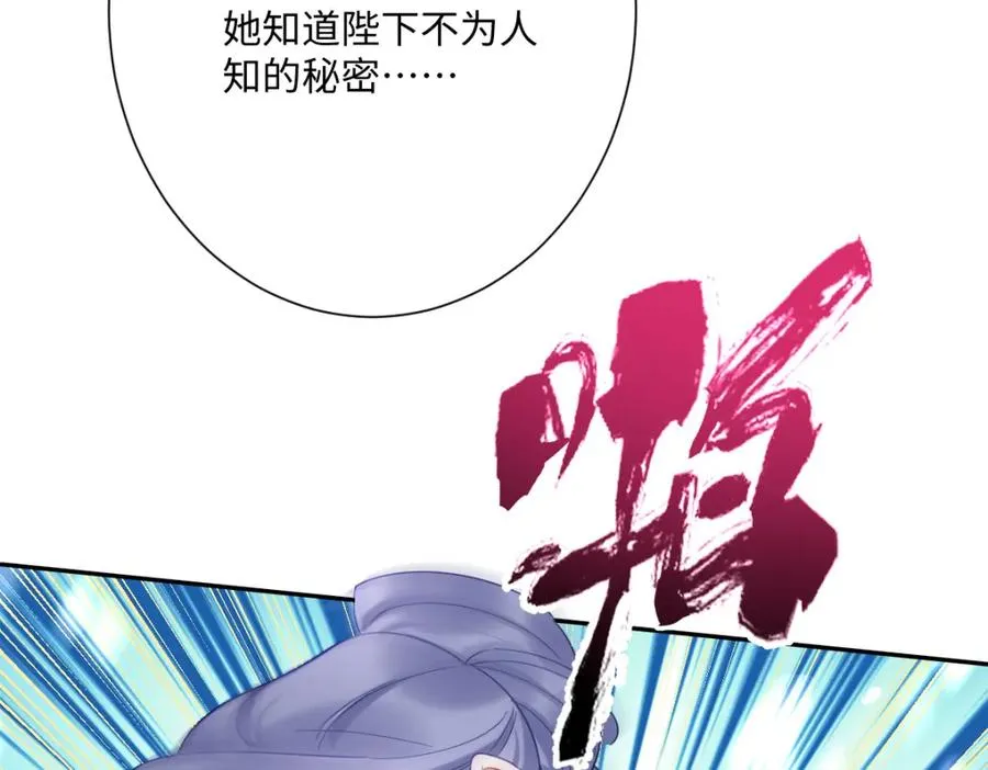 第23话 暴君的噩梦47