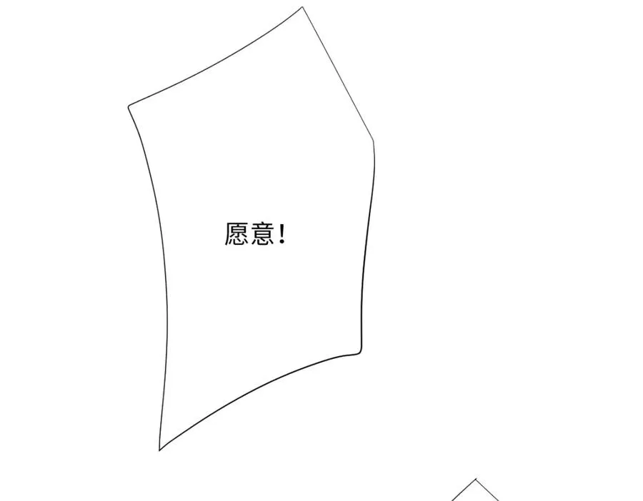 第26话 传闻中的公主6