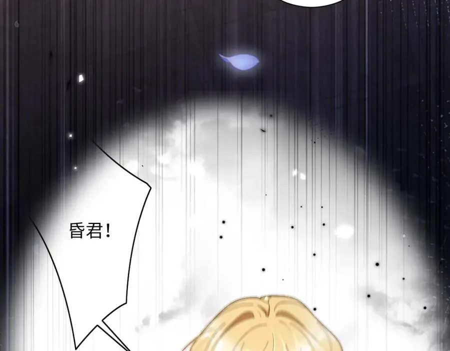 第3话 如你所愿15