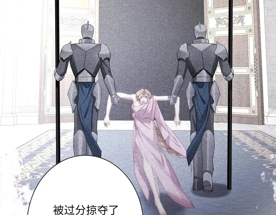 第36话 神的礼物41