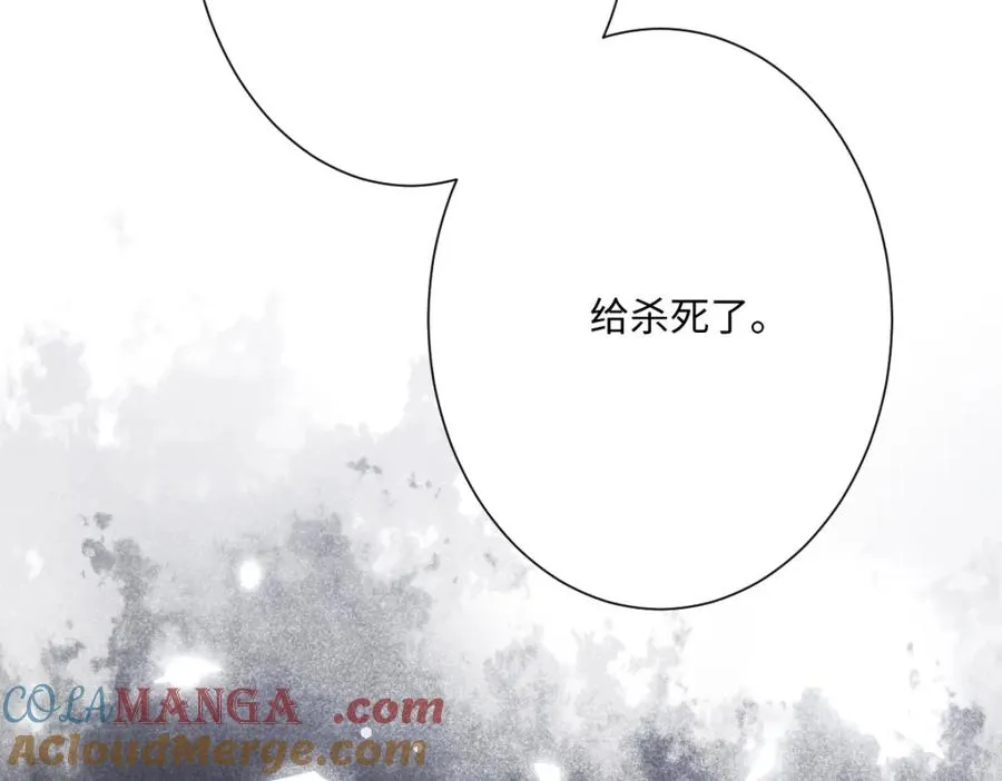第26话 传闻中的公主116