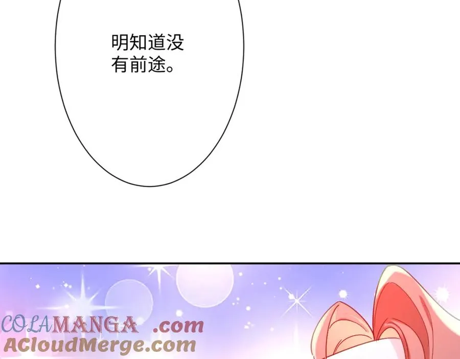 第29话 苏伊亚特的“使臣”76