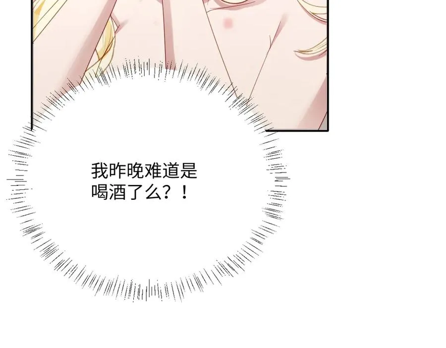 第39话 别再哭了103