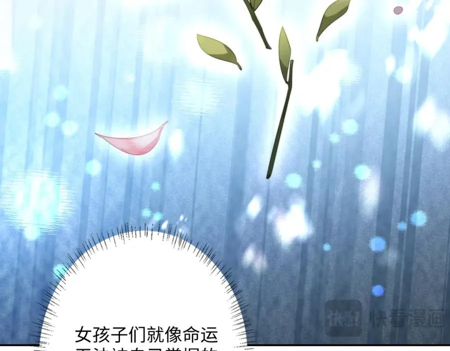 第25话 我把暴君弄哭了？50