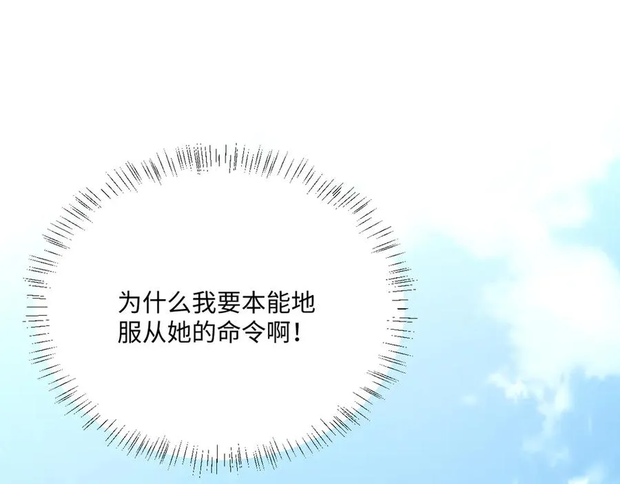 第42话 双重危险71