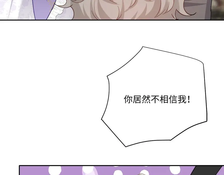第41话 看不见的危险45