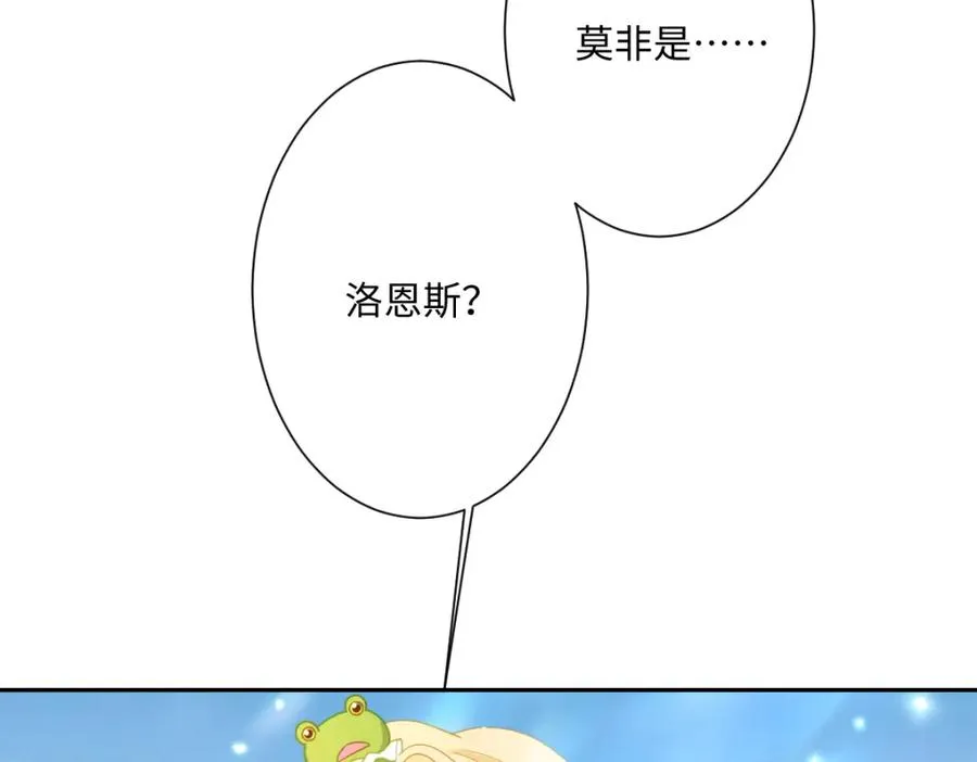 第31话 共同进退26