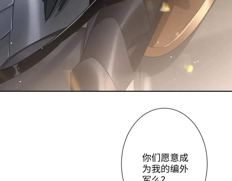 第26话 传闻中的公主3