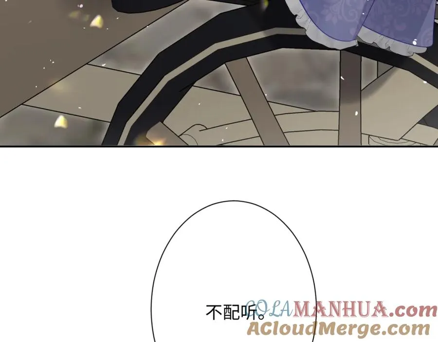 第16话 重回王宫56