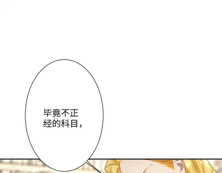 第12话 王后候选人146