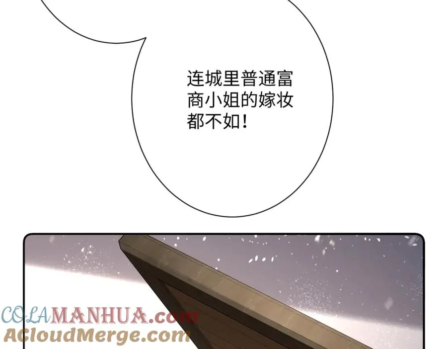 第16话 重回王宫88