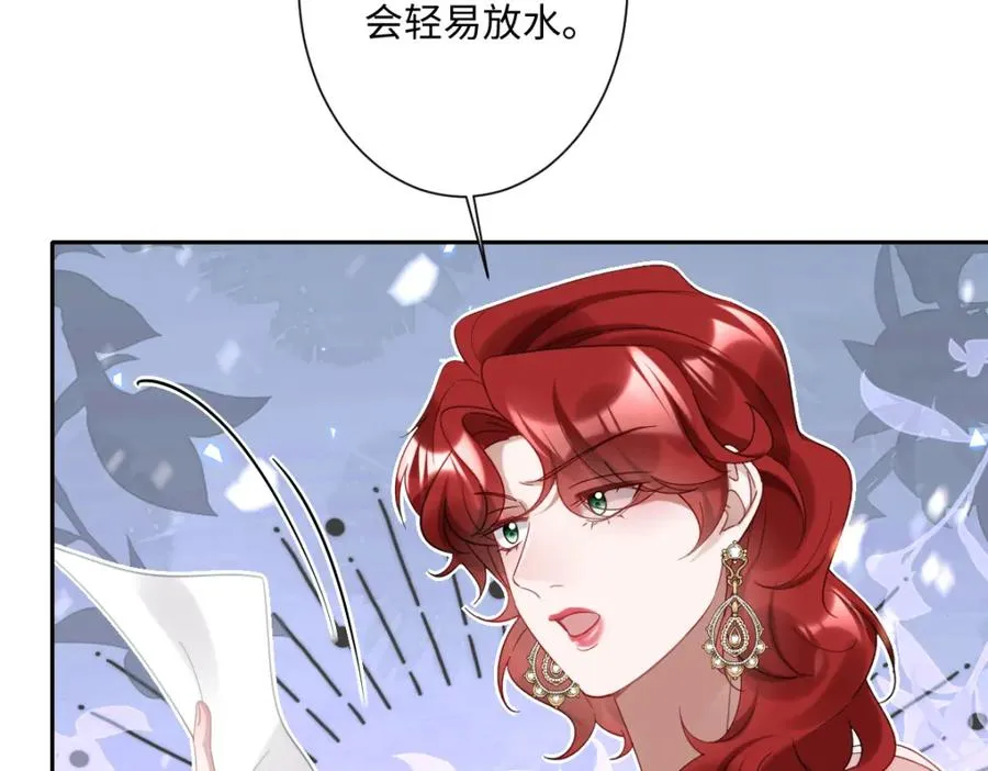 第18话 王后竞选考核17