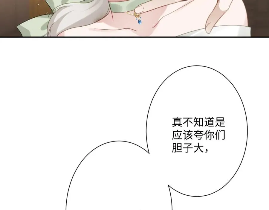 第22话 各自的决定74