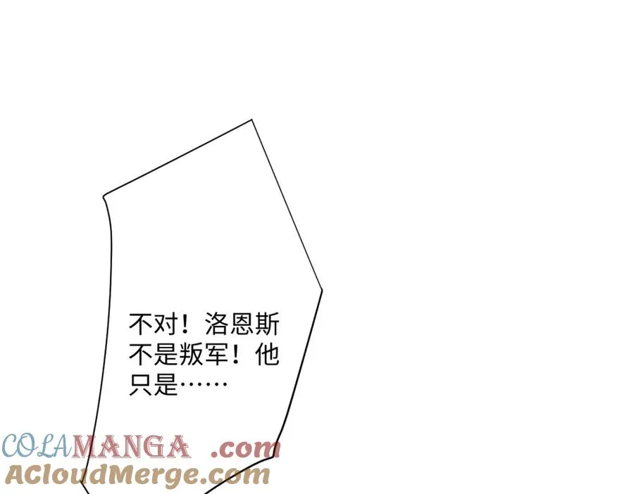 第31话 共同进退104