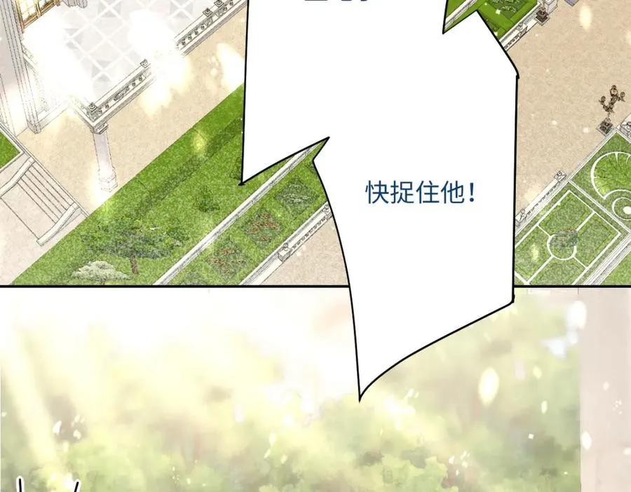 第28话 她是神器2