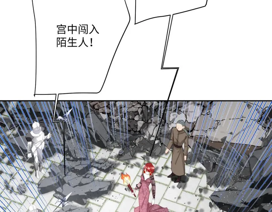 第31话 共同进退13