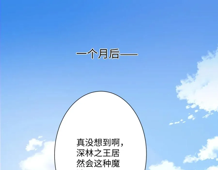 第23话 暴君的噩梦111