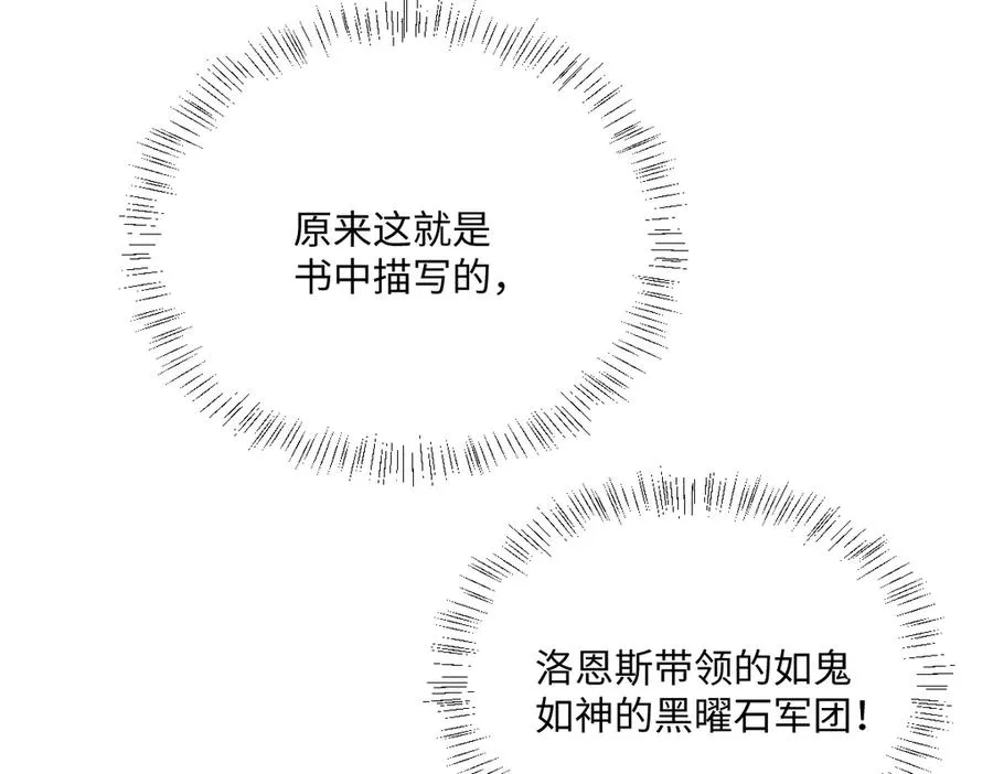 第34话 谢谢你66