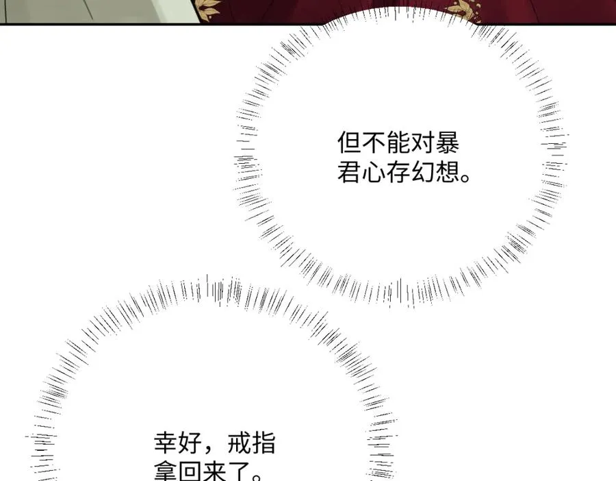 第22话 各自的决定125