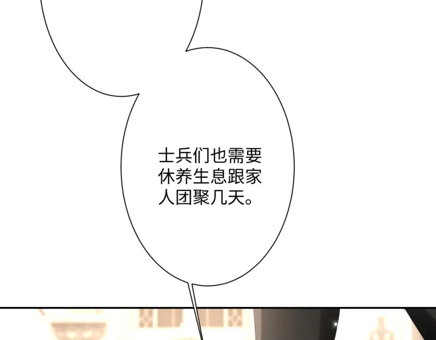 第18话 王后竞选考核37