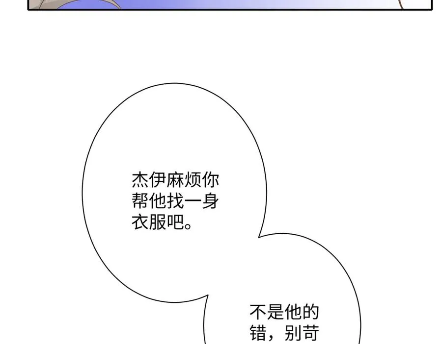 第37话 少主的女人69