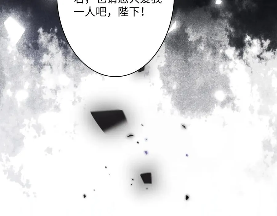 第26话 传闻中的公主122