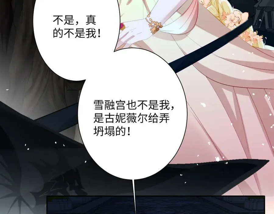第34话 谢谢你91