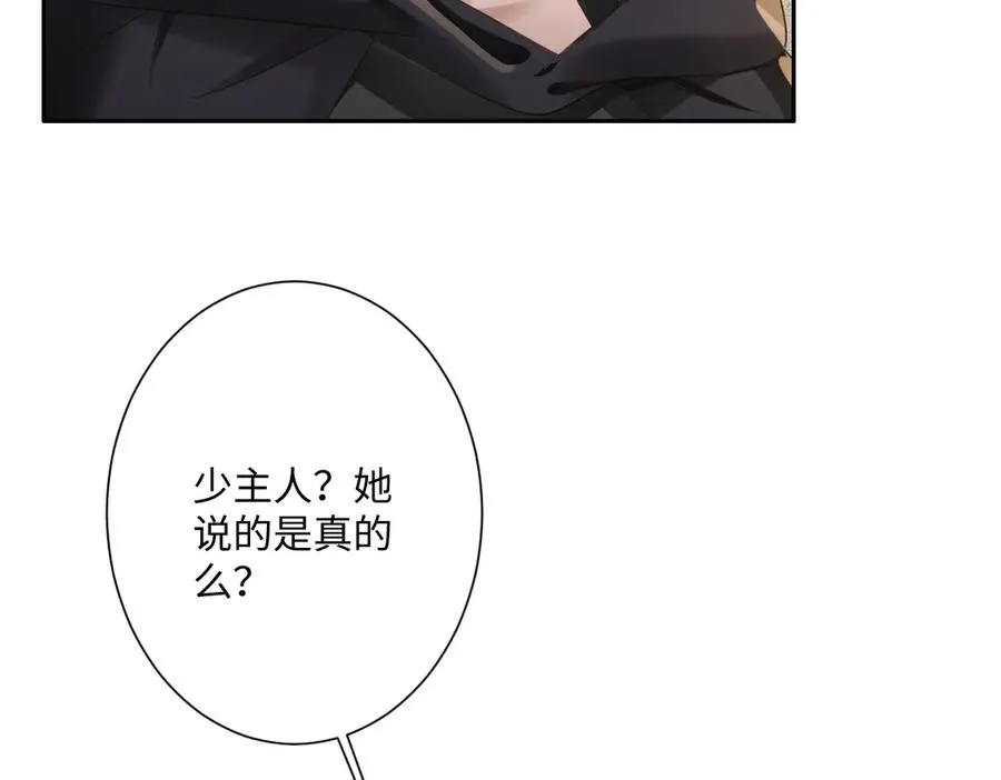 第36话 神的礼物21