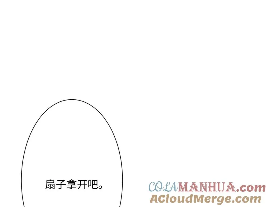 第18话 王后竞选考核116