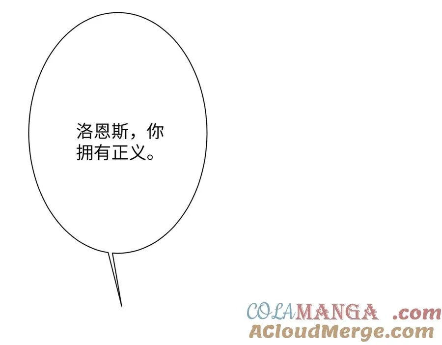 第36话 神的礼物72