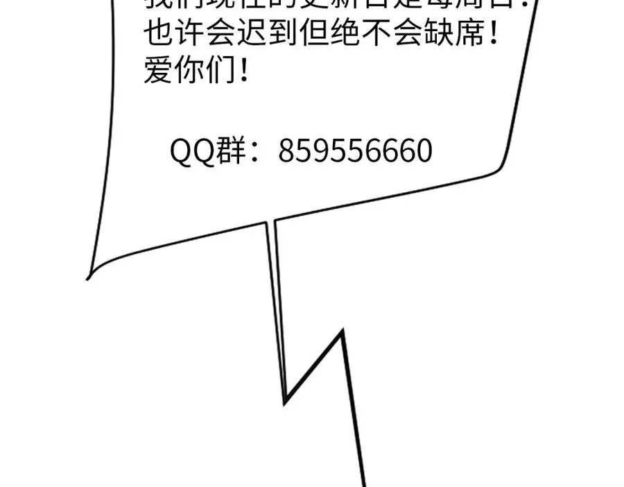 第31话 共同进退127
