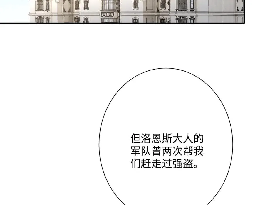 第41话 看不见的危险73