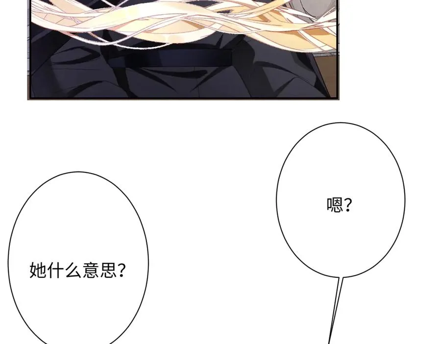 第36话 神的礼物15