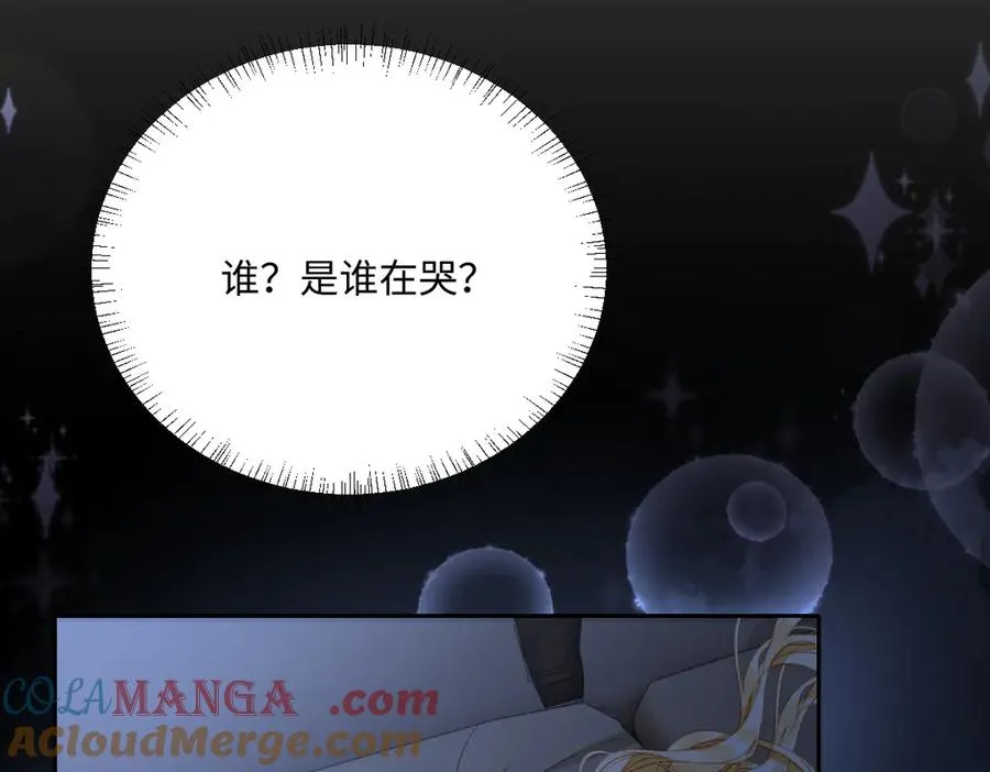 第39话 别再哭了12