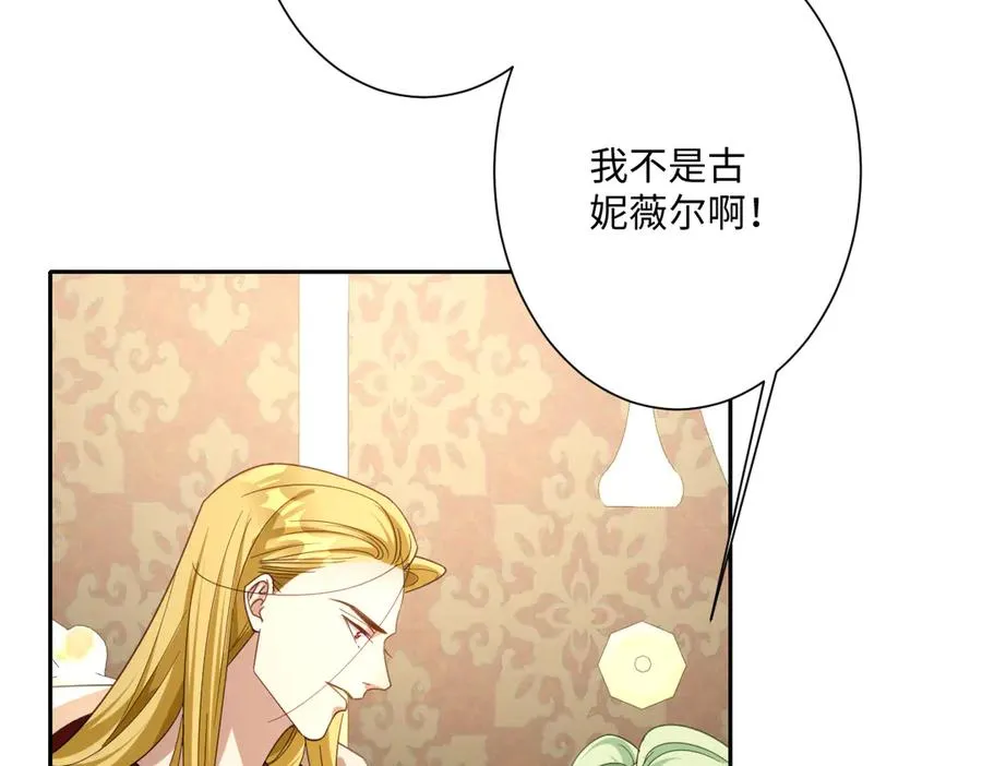 第42话 双重危险21