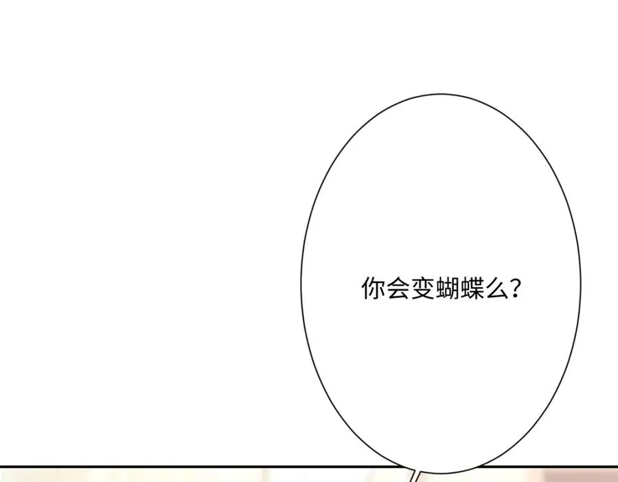 第28话 她是神器102