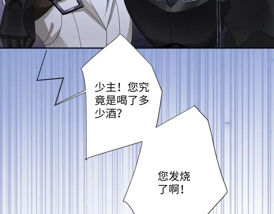 第10话 古妮薇尔的价值39