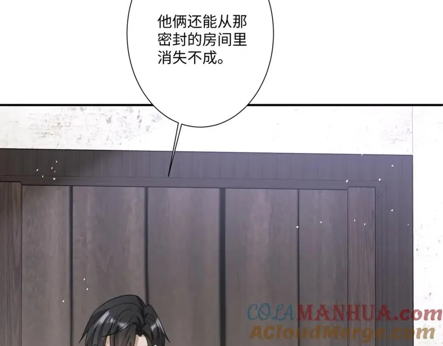 第15话 “诱拐”王后候选人64