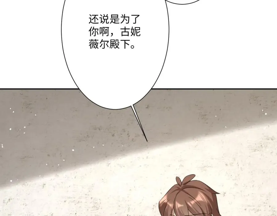 第14话 得救131