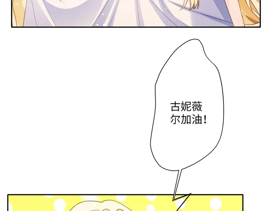 第37话 少主的女人38